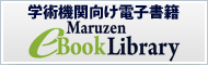 丸善eBOOK Libraryのロゴ